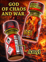 ARES small - Gods Collection
